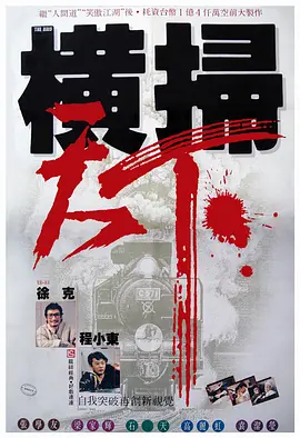 午夜久久久精品