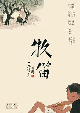 亚洲一区毛片