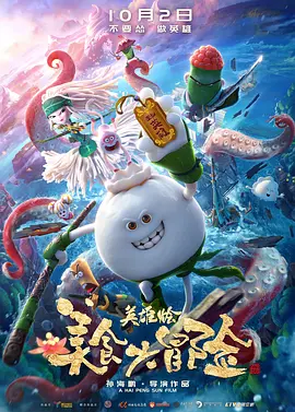天美精东