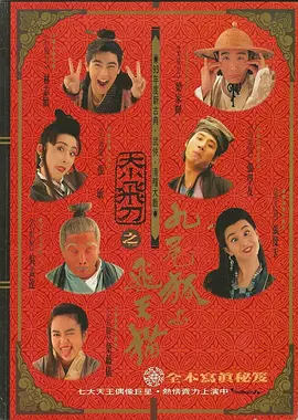 《樱花动漫》免费观看