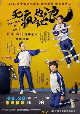 同学女友的挑衅