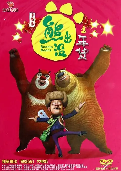 中文精品久久久久国产不卡