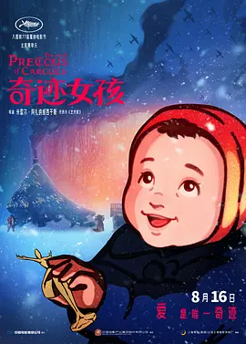 68影院在线观看电视剧