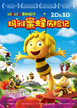 白丝学妹被艹
