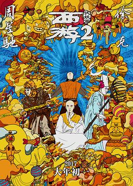 日本色免费