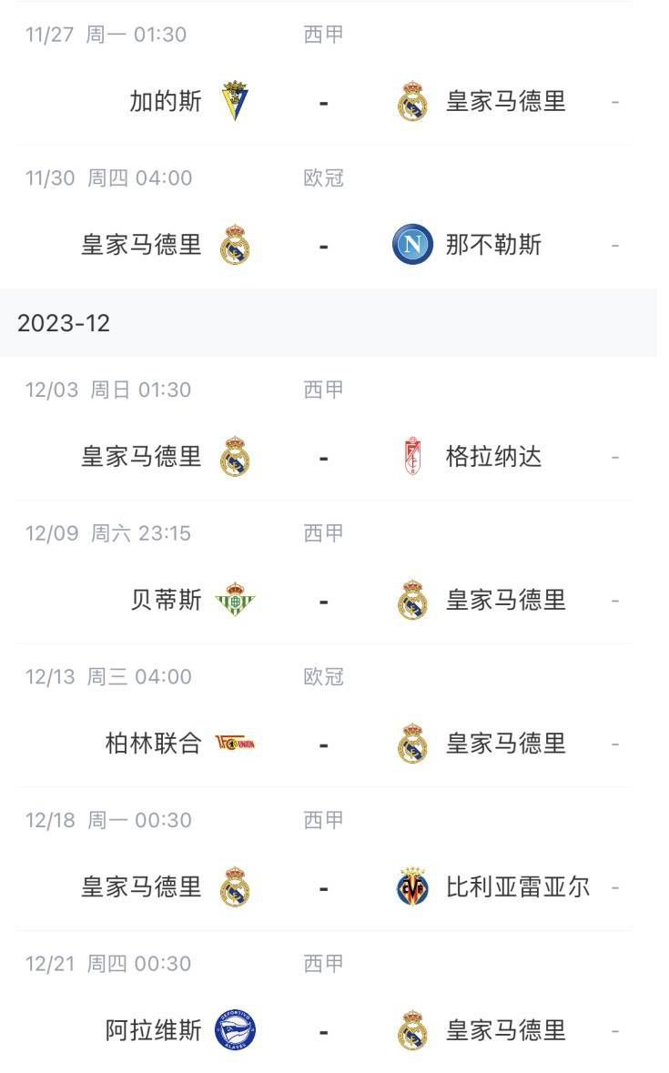 欧洲免费无线码一二区