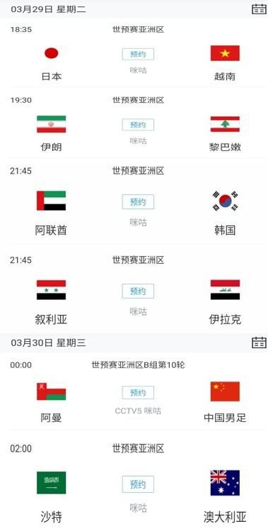 最好看的2018好看免费视频