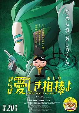 国产免费叼嘿在线观看