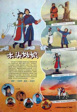 免费国产小视频在线观看