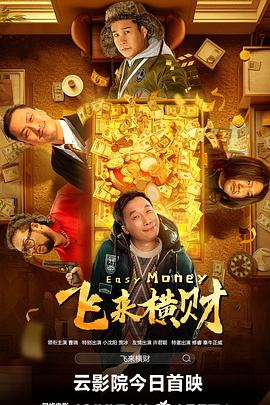 精品国产免费福利片