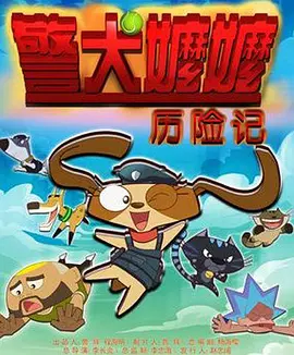 天天拍拍天天爽免费视频