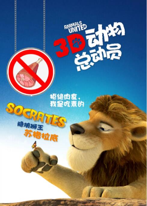 寄宿主持人的目的总监