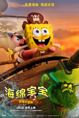男生捅女生屁股