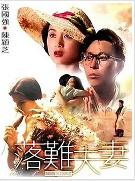 久操热