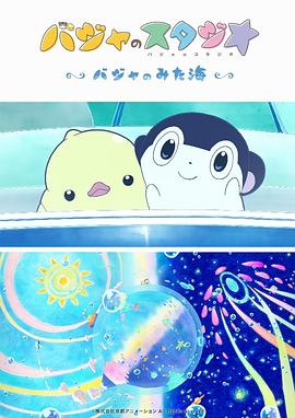 欧美在线1区