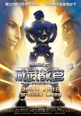 good电影播放在线观看
