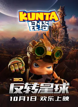 虚假的热情