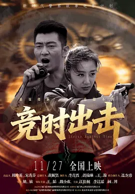 失去纯洁