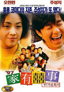 岳母的渴望