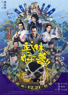 性感的生活