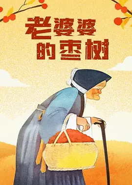 在线亚洲播放