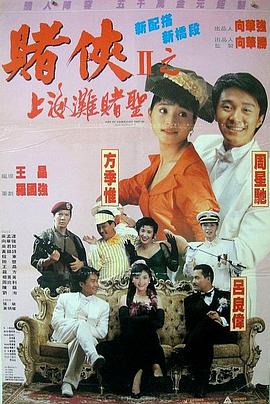 成人在线免费看片