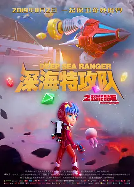 命运的玩弄