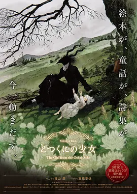 见面会