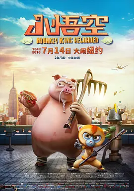 我的小小嫂子