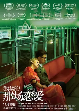 一国产大片在线观看
