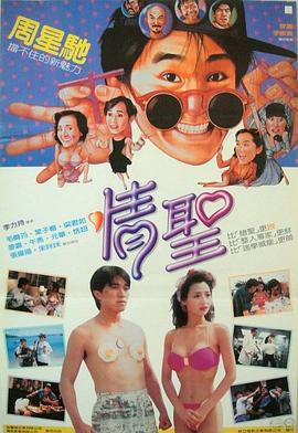 邂逅的人妻
