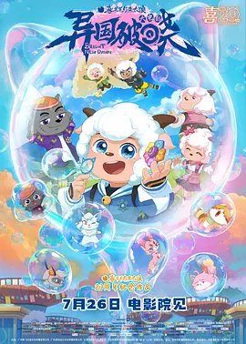 久久综合综合久久狠狠狠97色