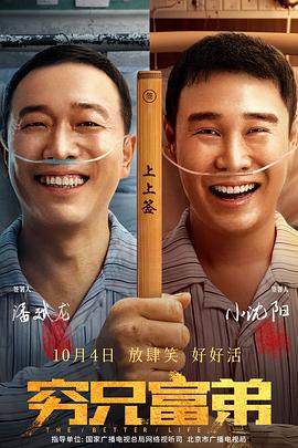 爱情2019-2020