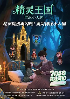 国产精品亚洲片在线观看不卡