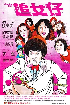 热裤的堂姐