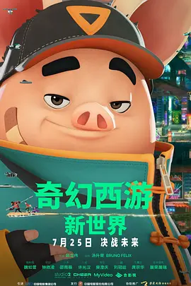 男孩操女孩