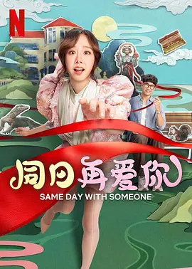 霸道总裁爱上我完整版在线观看