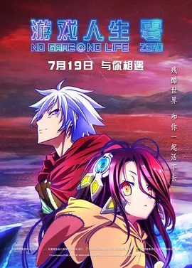 满天星法版空姐没有明天