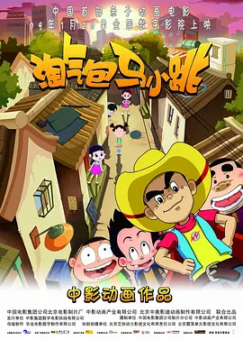 日韩欧美在线综合