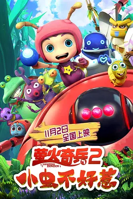 国产在线精品一区二区夜色
