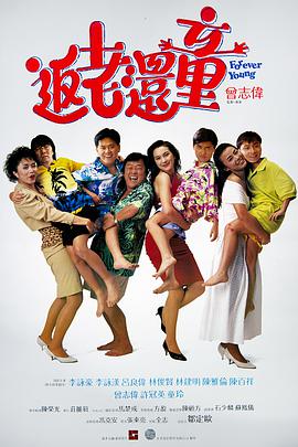 最后的性与爱