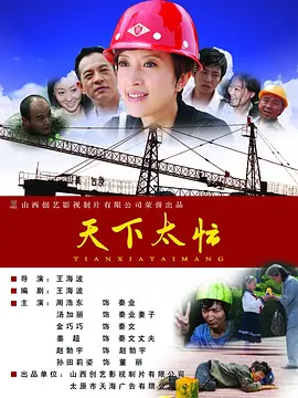 免费看午夜高清性色生活片