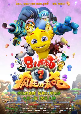 母亲的性情人