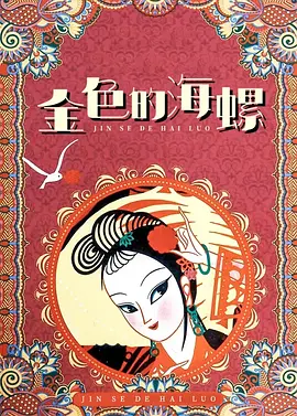 欧美日韩精品国产一区二区