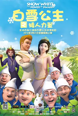国产免费叼嘿在线观看