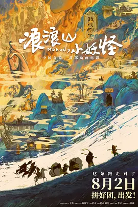 日本三级在线播放线观看2021