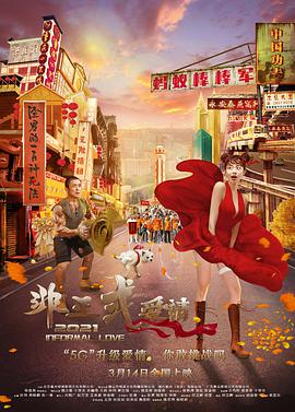 欧美三区在线