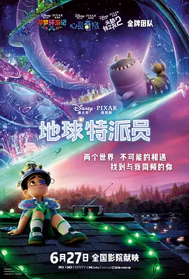 秋霞电影院午夜伦高清在线观看视频