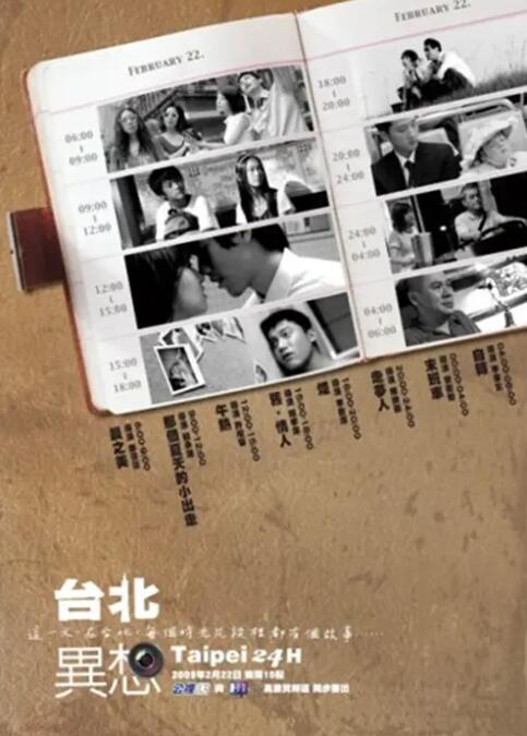 亚洲婷婷丁香