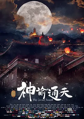 亚洲欧美综合在线观看